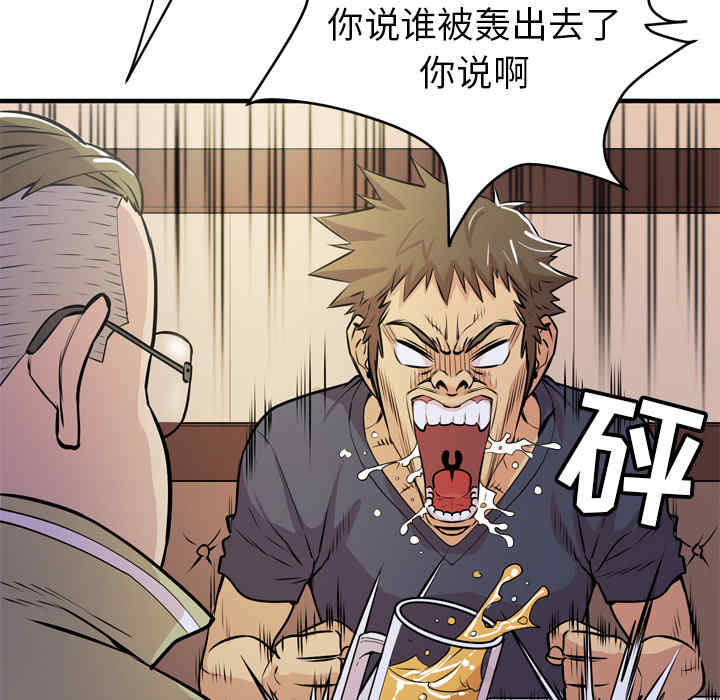第87张