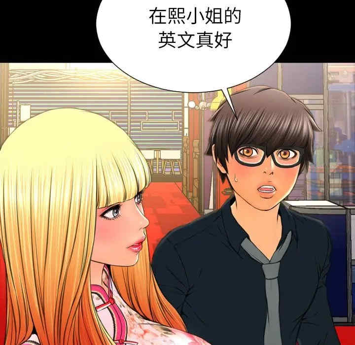 第51张