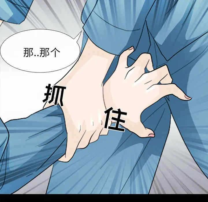 第45张