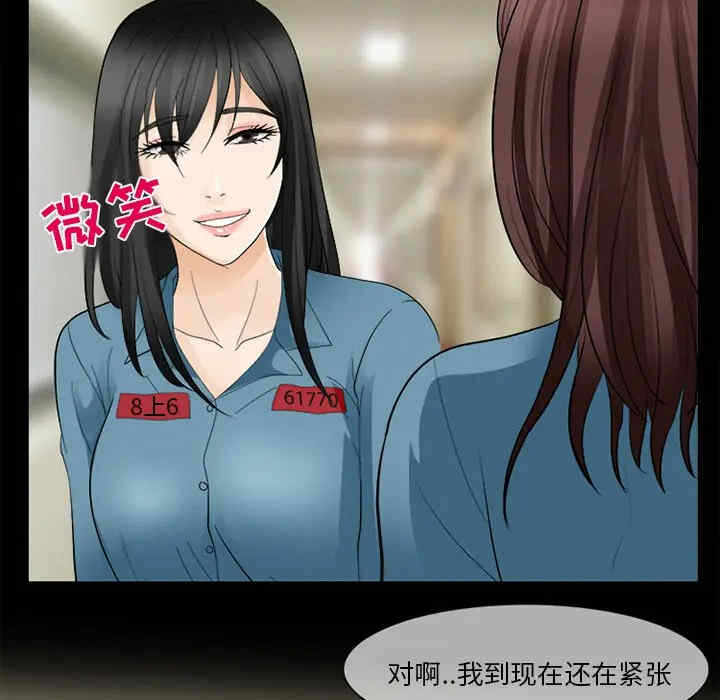 第60张