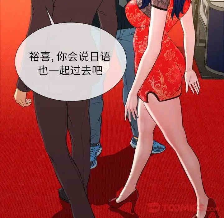 第66张