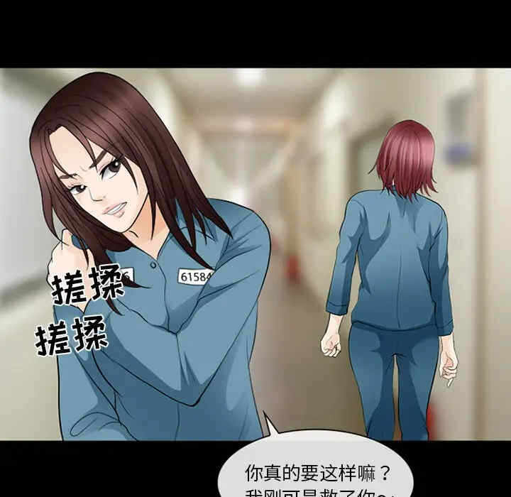 第72张