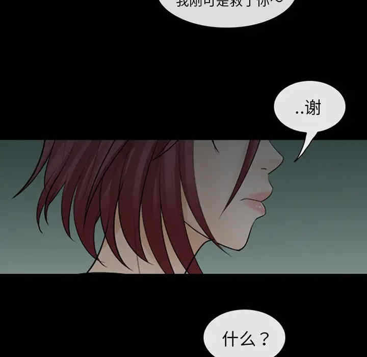 第73张