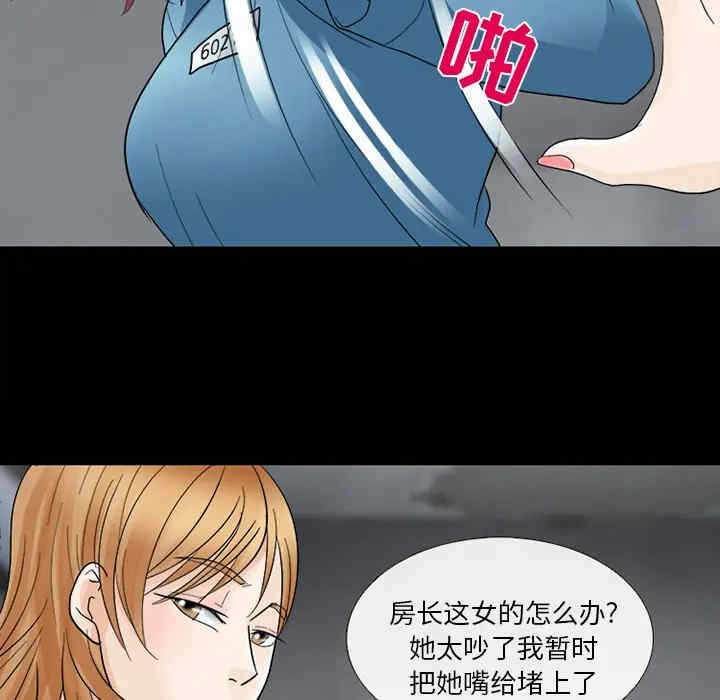 第57张