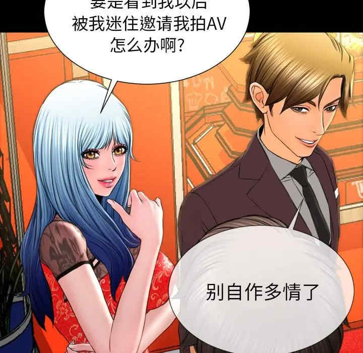 第68张