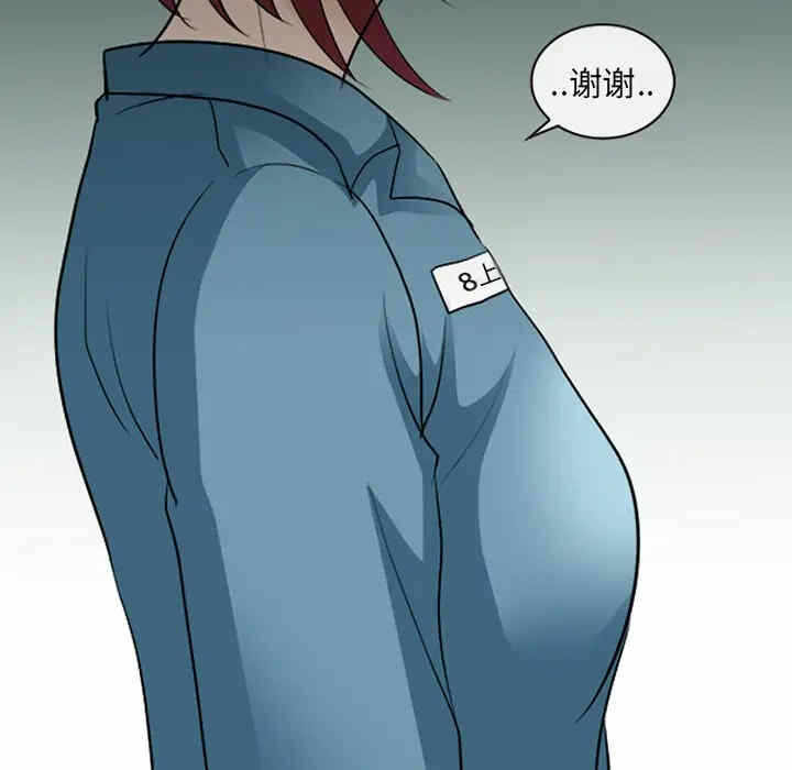 第77张