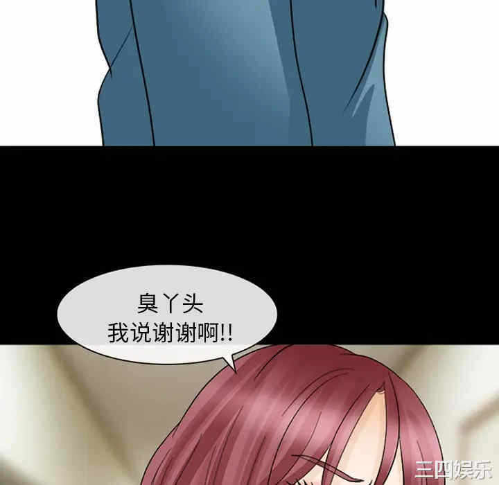 第79张