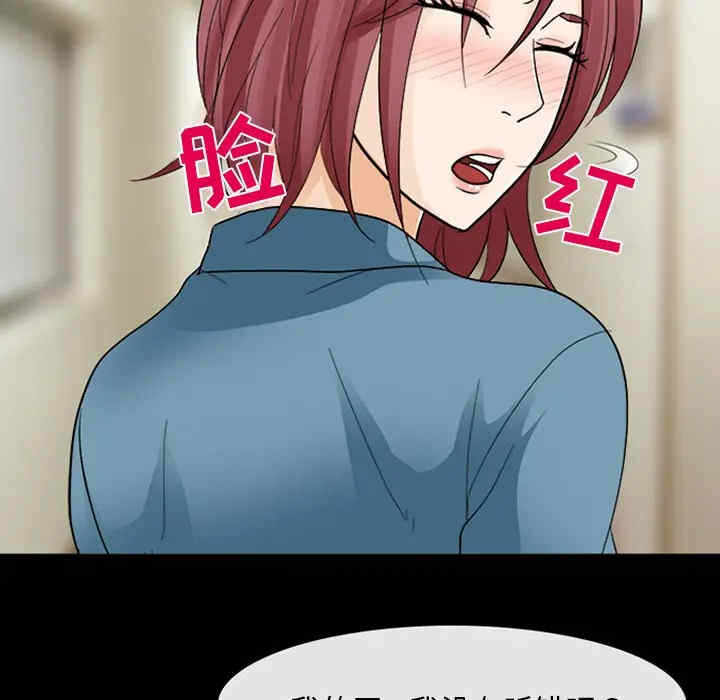 第80张