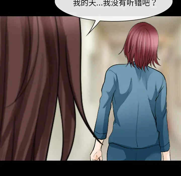 第81张