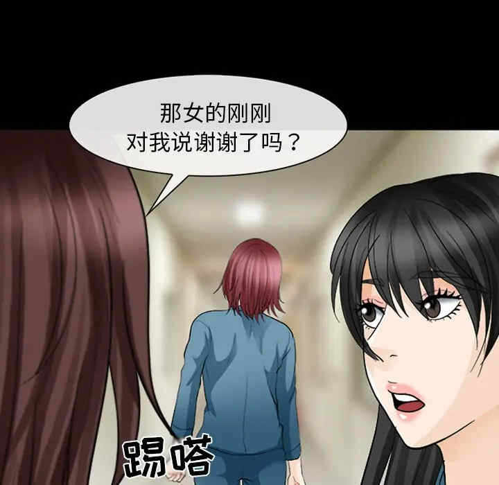 第82张