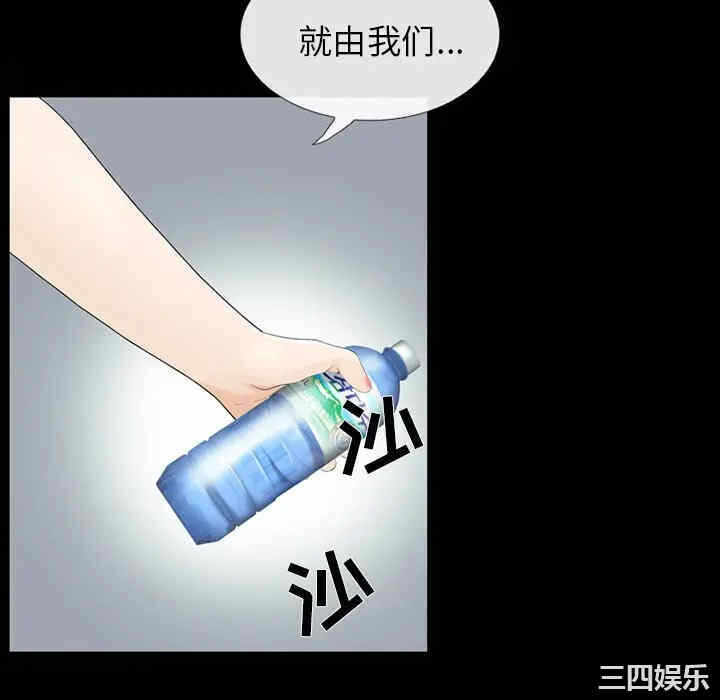 第67张