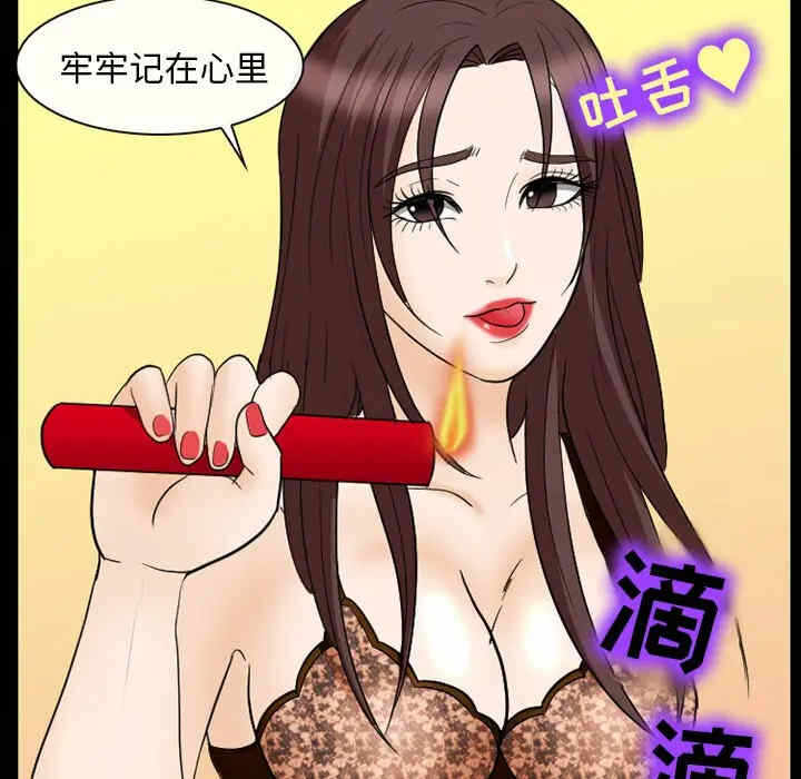 第83张