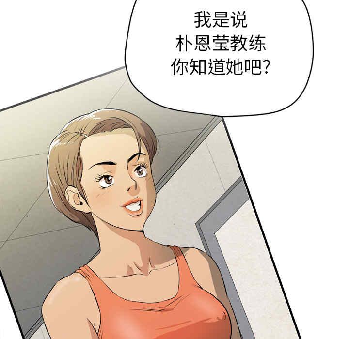 第97张