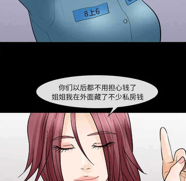 第98张