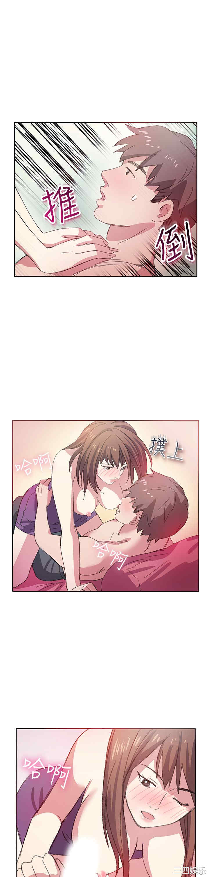 第21张