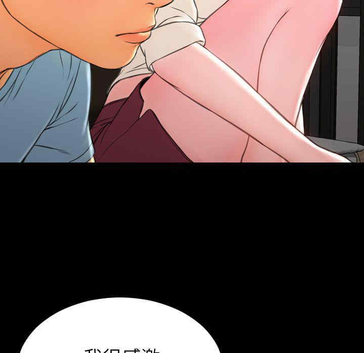 第28张