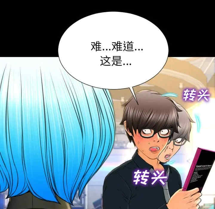 第85张