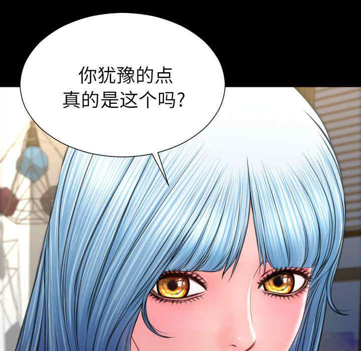 第33张