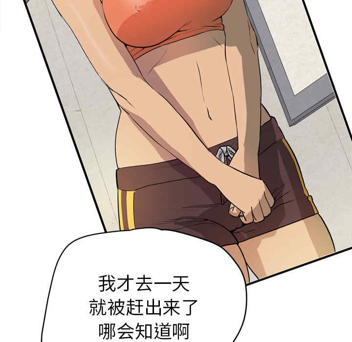第98张