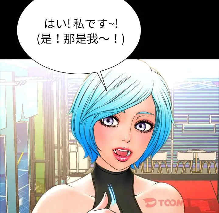 第87张