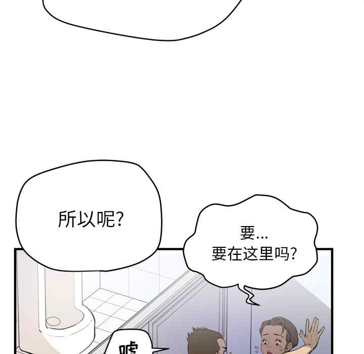 第99张