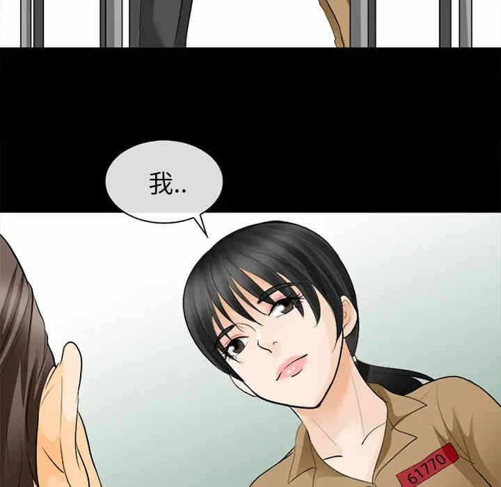 第108张