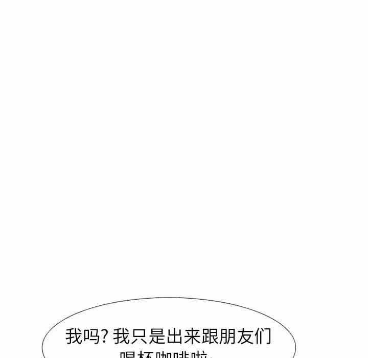 第138张