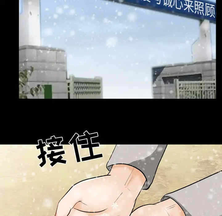 第112张