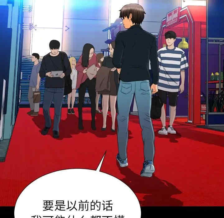 第98张
