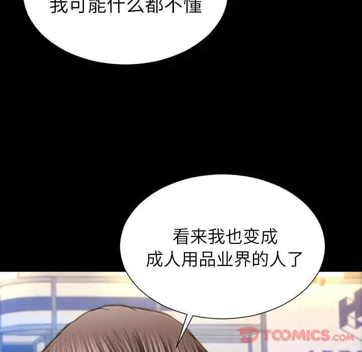 第99张