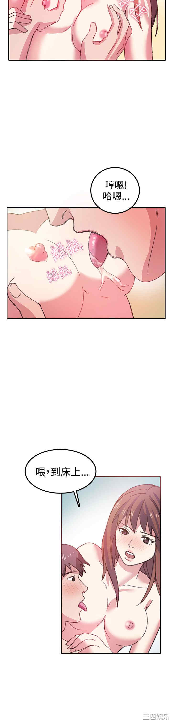 第19张