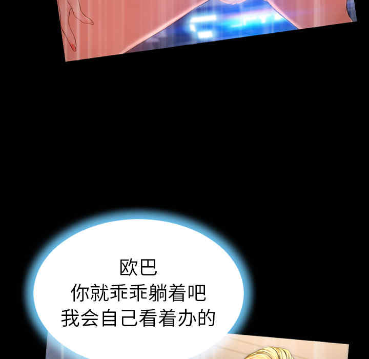 第68张