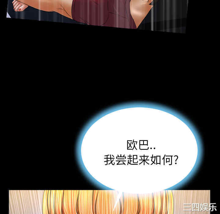 第70张