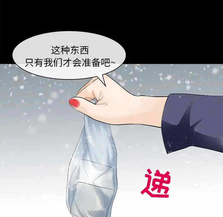 第23张