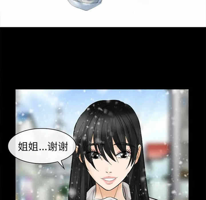 第26张