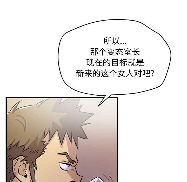 第109张