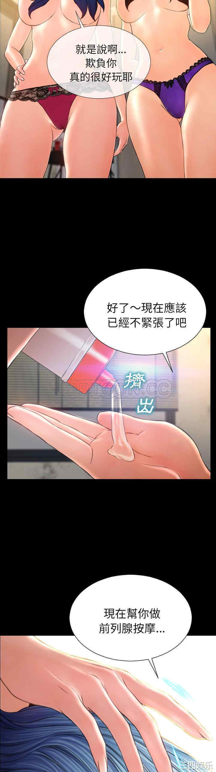 第31张