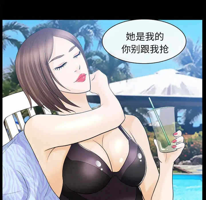 第46张