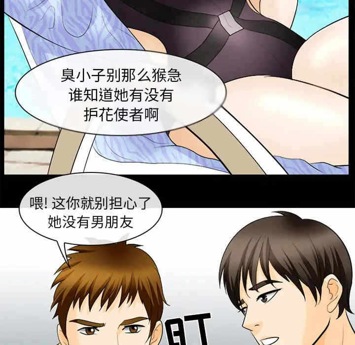 第48张