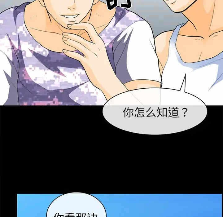 第49张