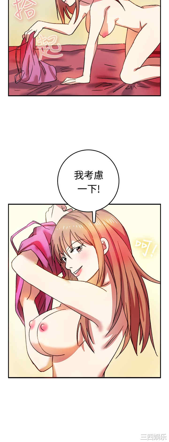 第13张