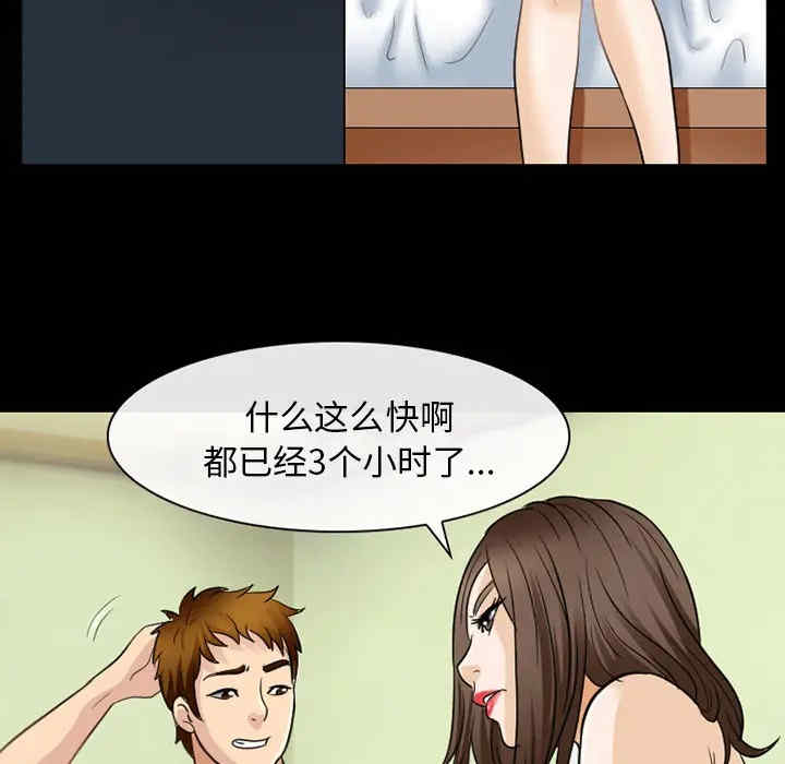 第37张
