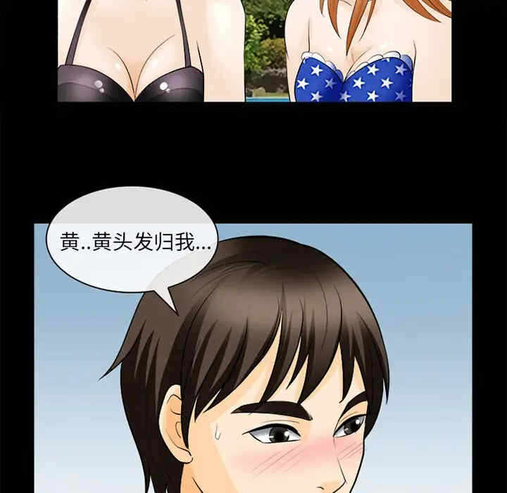 第58张