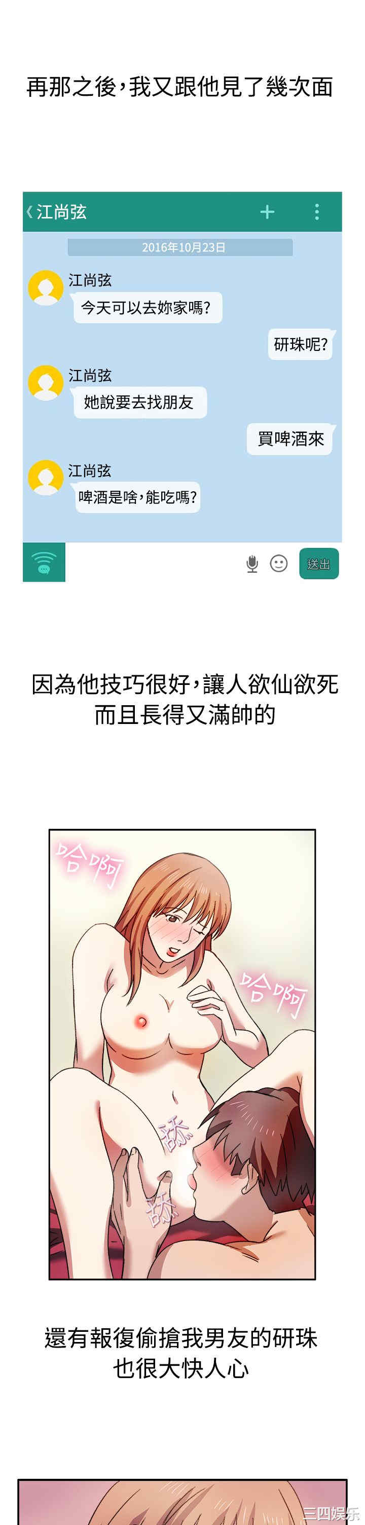 第14张