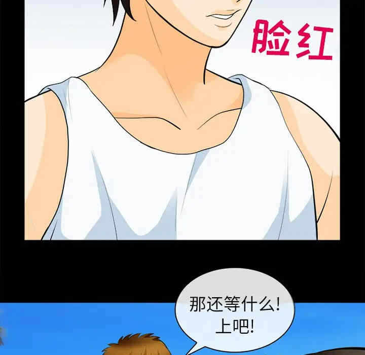 第59张