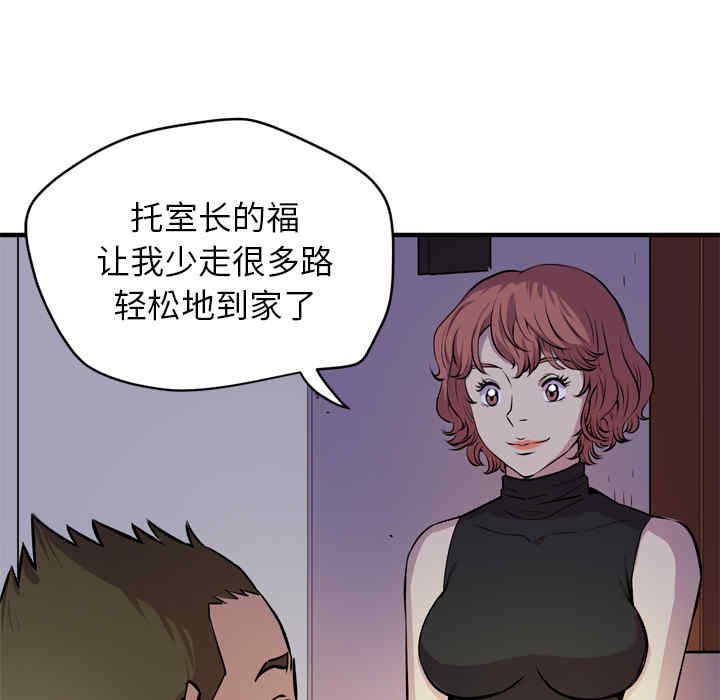 第36张