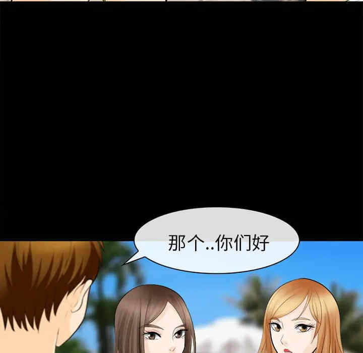 第63张