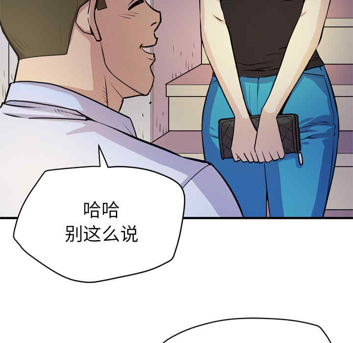第37张