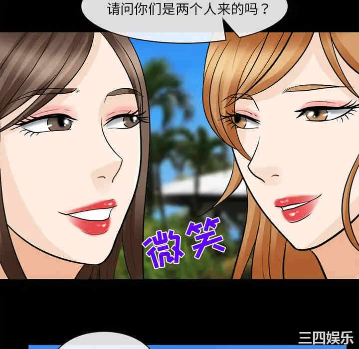第68张
