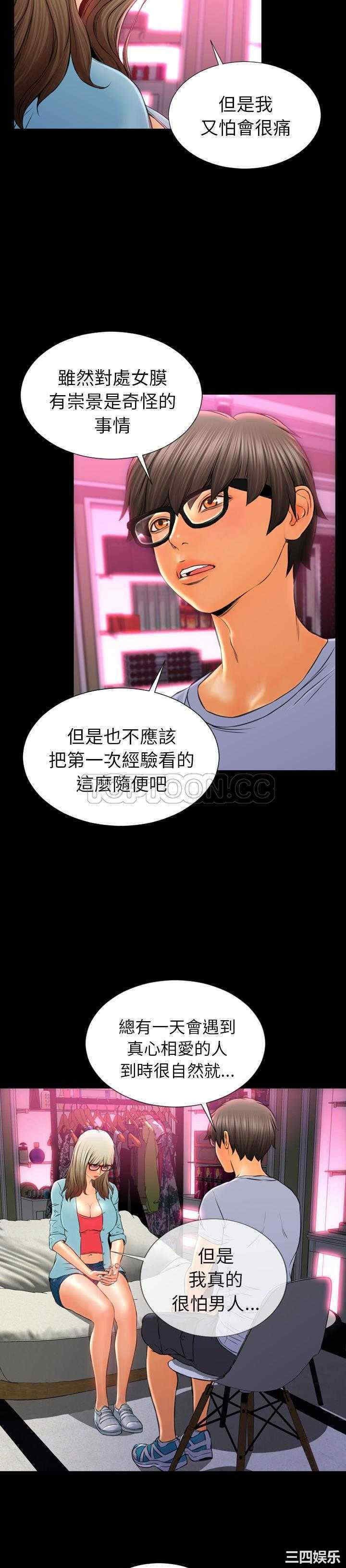第3张